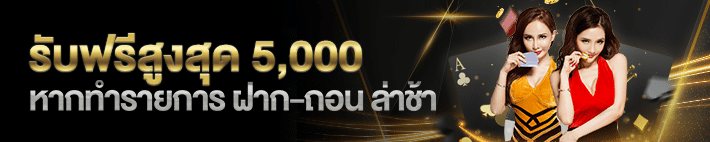 UFA-แทงบอล99-โปรโมชั่น