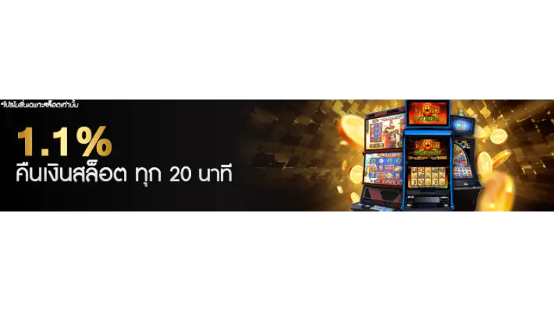 win-free-credit-promotion-slot-trickonline002