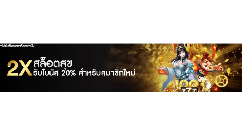 818king-promotion-slot-trickonline001